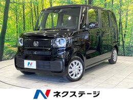 ホンダ N-BOX 660 電動スライドドア バックカメラ