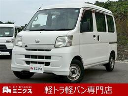 ダイハツ ハイゼットカーゴ 660 スペシャル ハイルーフ 2WD AT AC PS 両エアバック 純正ラジオ