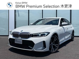 BMW 3シリーズ 320i Mスポーツ 認定中古車　元デモカー　HUD　ACC
