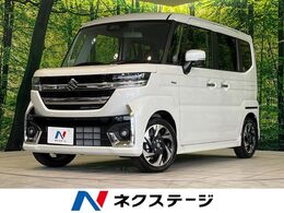 スズキ スペーシア 660 カスタム ハイブリッド XS 届出済未使用車　両側電動ドア　衝突被害軽