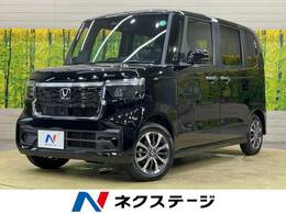 ホンダ N-BOX カスタム 660 届出済未使用車 両パワ シートヒーター