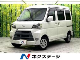 トヨタ ピクシスバン 660 クルーズターボ SAIII ハイルーフ オーディオ　5速MT　禁煙車　スマートアシ
