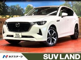 マツダ CX-60 3.3 XDハイブリッド プレミアム モダン ディーゼルターボ 4WD サンルーフ　純正12型ナビ　全周囲カメラ