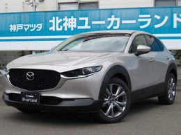 マツダ CX-30 2.0 20S ツーリング 