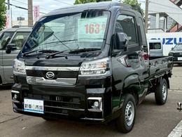 ダイハツ ハイゼットトラック 660 ジャンボ エクストラ 3方開 4WD ストロング防錆 スマートキー