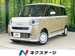 ダイハツ ムーヴキャンバス 660 ストライプス G 届出済未使用車　衝突軽減　両側電動スライ