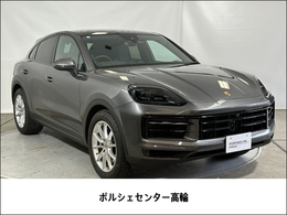 ポルシェ カイエンクーペ 3.0 ティプトロニックS 4WD 新車保証継承