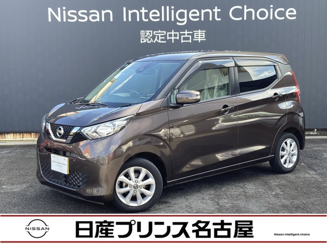 ◆◆◆デイズ入庫しました。お気軽にお問い合わせください。カートピア春日井六軒屋　TEL0568-85-2823まで。