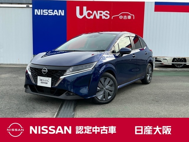 当店は、兵庫県、京都府からのアクセスも良い立地、新名神の箕面とどろみインターから箕面有料道路を経由して国道171号線に出てすぐのところにございます。