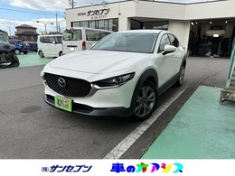 マツダ CX-30 2.0 20S Lパッケージ TV DVD 360°ビュー　スーパーUVカット