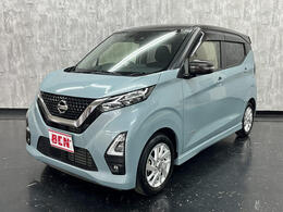 日産 デイズ 660 ハイウェイスターX エマージェンシーブレーキ