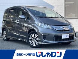 ホンダ フリードハイブリッド 1.5 ジャストセレクション ナビ バックモニター 両側電動スライドドア