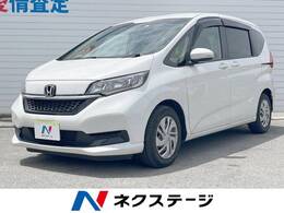 ホンダ フリード 1.5 G 1年保証付　両側電動スライド　禁煙車