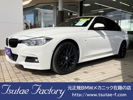 BMW 3シリーズ 320i Mスポーツ 後期型/整備実績/ACC/HUD/F.S.Rカメ/LED