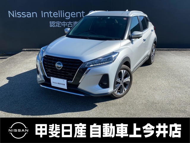 中古車買うなら、まず甲斐日産 上今井店にお気軽に遊びに来てください♪