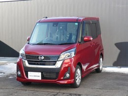 日産 デイズルークス 660 ハイウェイスターX 4WD アラウンドビューモニター