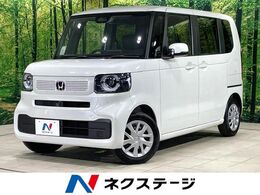 ホンダ N-BOX 660 届出済未使用車　電動スライド　ホンダセン