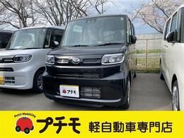 ダイハツ タント 660 X 届出済未使用車