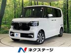 カスタム 660