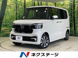 ホンダ N-BOX カスタム 660 届出済未使用車 衝突軽減 シートヒーター
