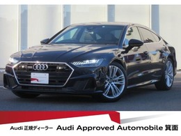 アウディ A7スポーツバック 45 TFSI クワトロ Sラインパッケージ 4WD ワンオーナー・HDマトリクスLED