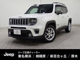 ジープ レネゲード リミテッド 認定中古車保証1年無償付帯