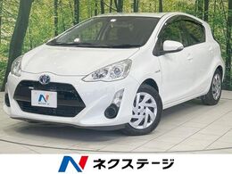 トヨタ アクア 1.5 G 純正ナビ バックカメラ 禁煙車 クルーズコ