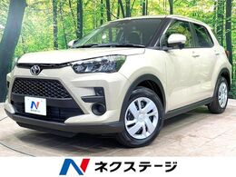 トヨタ ライズ 1.2 X 登録済未使用車　衝突軽減