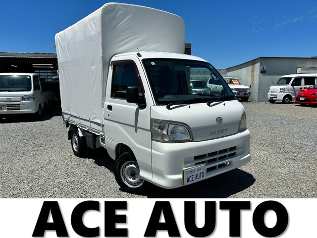 数あるお車の中から、当店をご覧になって頂きまして誠に有難うございます！ホロ車入庫＆仕上がりました☆