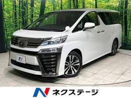 トヨタ ヴェルファイア 2.5 Z Gエディション 純正9型ナビ　後席モニター　サンルーフ