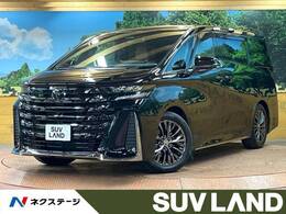 トヨタ ヴェルファイア ハイブリッド 2.5 Zプレミア ガラスルーフ 後席モニター 全周囲カメラ