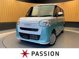 ダイハツ ムーヴキャンバス 660 ストライプス X 届出済未使用車　両側電動スライドドア　衝