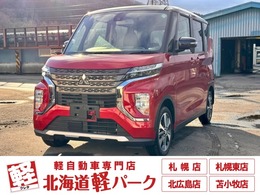 三菱 eKクロススペース 660 T 4WD 届出済未使用車　衝突被害軽減ブレーキ