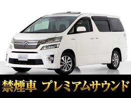 トヨタ ヴェルファイアハイブリッド 2.4 ZR Gエディション 4WD 禁煙/サンルーフ/Pサウンド/全方位カメラ/