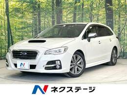 スバル レヴォーグ 1.6 GT アイサイト プラウド エディション 4WD 禁煙車　衝突軽減　純正ナビ　パワーシート