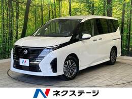 日産 セレナ 1.4 e-POWER ハイウェイスターV 登録済未使用車 メーカーナビ 全周囲カメラ