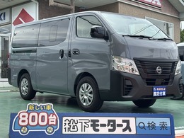 日産 キャラバン 2.0 プレミアムGX アウトドア ブラック エディション ロングボディ アラビュー LEDライト 登録済未使用車