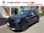 マックス ブルーHDi ディーゼルターボ