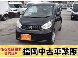 日産 デイズ 660 J ナビTV　　エアバック　タイミングチェーン