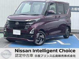 日産 ルークス 660 ハイウェイスターX プロパイロット エディション ナビ ドラレコ 両側オートスライドドア ETC