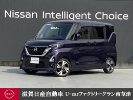 日産 ルークス 660 ハイウェイスターGターボ プロパイロット エディション 両側ハンズフリーオートスライドドア