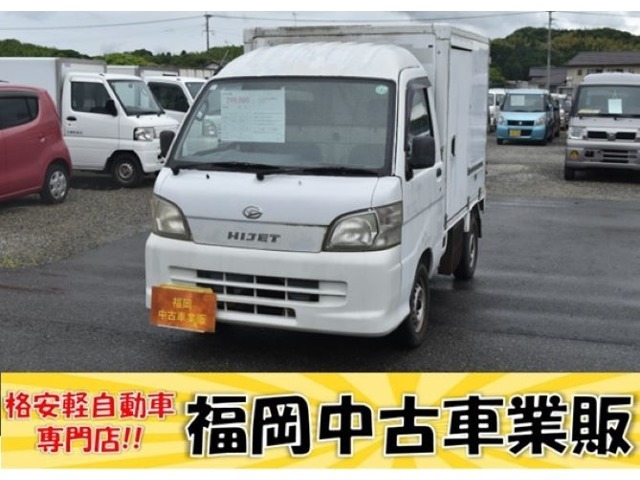 福岡県/九州/古賀/新車/中古車/買取/下取り/板金/整備/カスタム/ローン/保険/保証/ドライブレコーダー/ETC/希望ナンバー/全国納車/自宅納車/店頭納車/高品質/安心