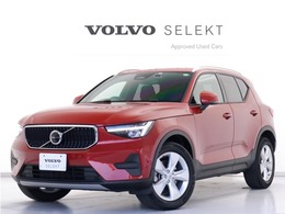 ボルボ XC40 プラス プロ B3 2023年モデル ClimatePKG Google ドラレコ