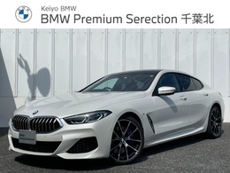 BMW 8シリーズグランクーペ 840d xドライブ Mスポーツ ディーゼルターボ 4WD 認定中古車  1オナ SR  レーザーライト