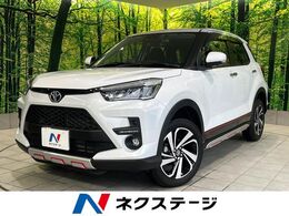 トヨタ ライズ 1.2 Z 禁煙車 9型ディスプレイオーディオ 全周囲