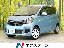 三菱 eKワゴン 660 M eアシスト 禁煙車 純正ナビ Bluetooth バックカメラ