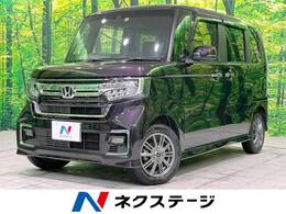 ホンダ N-BOX カスタム 660 L 4WD 純正ナビ 電動スライド ホンダセンシング