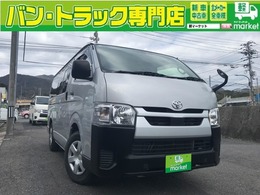トヨタ ハイエースバン 2.8 DX ロング ディーゼルターボ トヨタセーフティセンス　6人乗り　ナビ