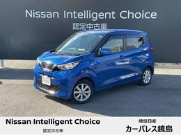 日産 デイズ 660 X 14インチアルミ　ペダル踏み間違い防止