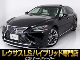レクサス LS 500h バージョンL フルエアロ/禁煙/ワンオーナー/記録簿15枚
